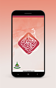 al-wazifa-tul-kareema